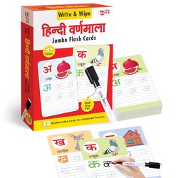 Little Berry WRITE n WIPE Jumbo FLASH CARDS - Hindi Varnamala